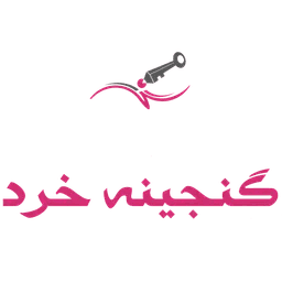 اپلیکیشن دانش آموز