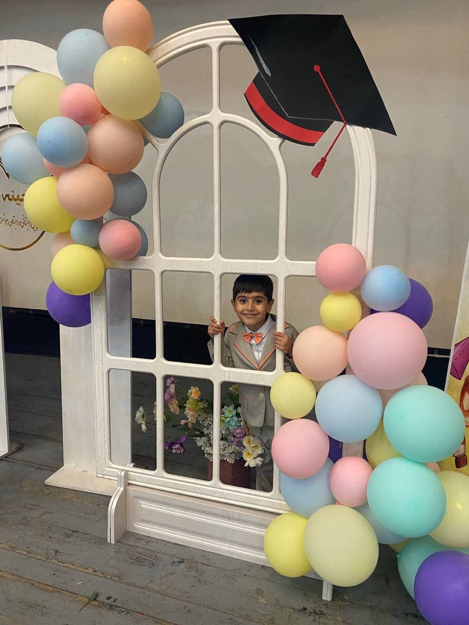 پیش دبستانی تمام هوشمند گنجينه خرد