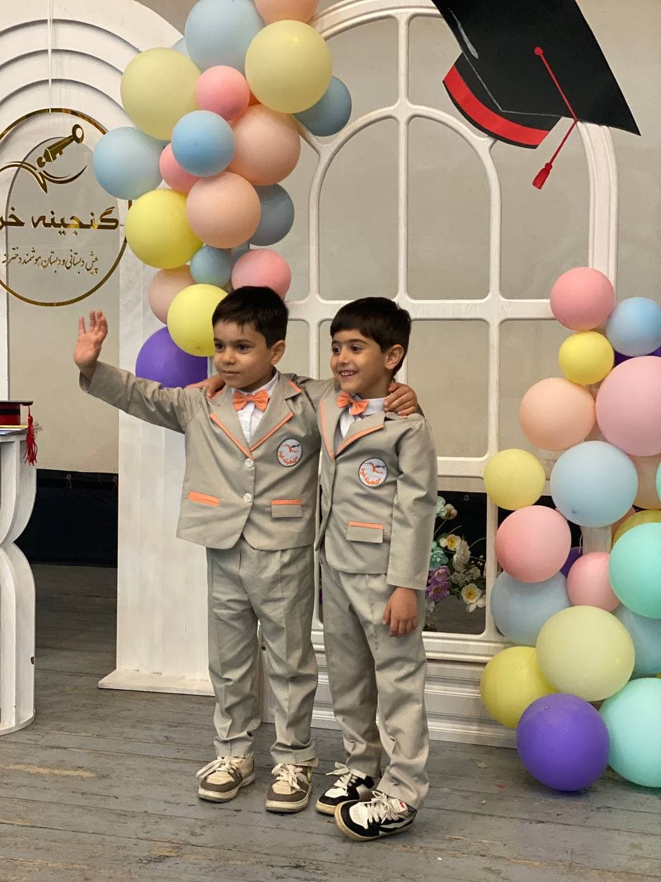 پیش دبستانی تمام هوشمند گنجينه خرد