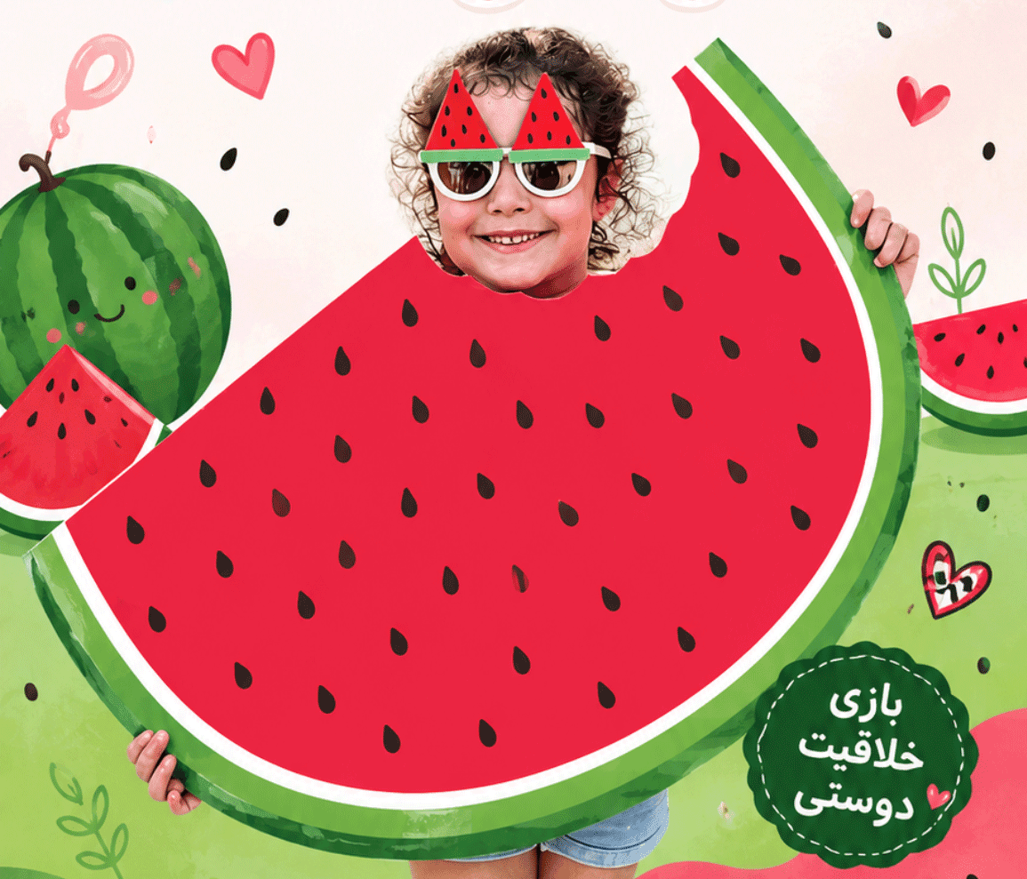 پیش دبستانی تمام هوشمند گنجینه خرد